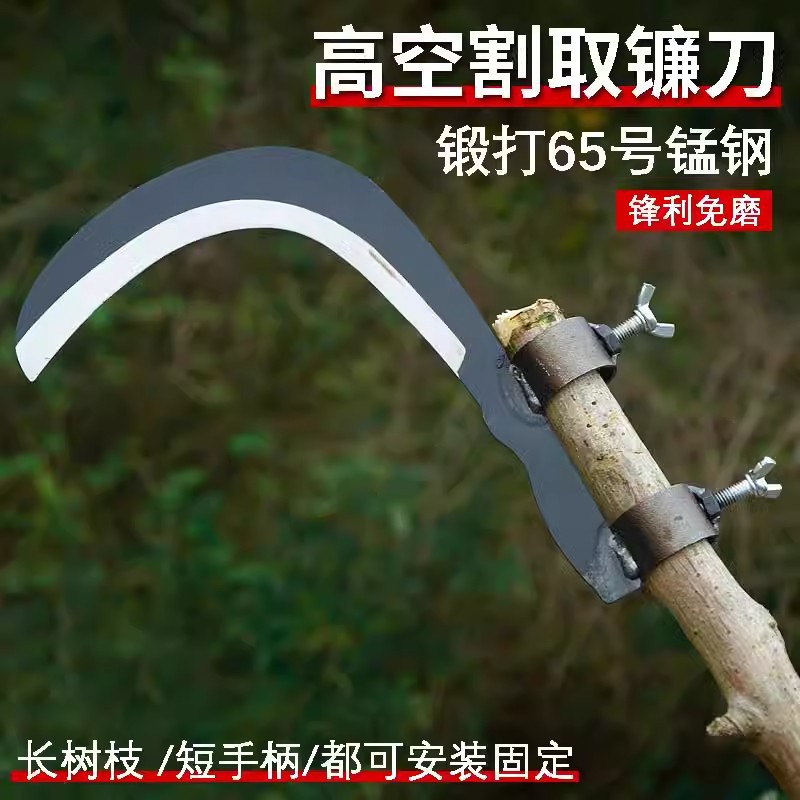 Серп, сельскохозяйственная газ – обзор и цена Gardening Tools Japanese