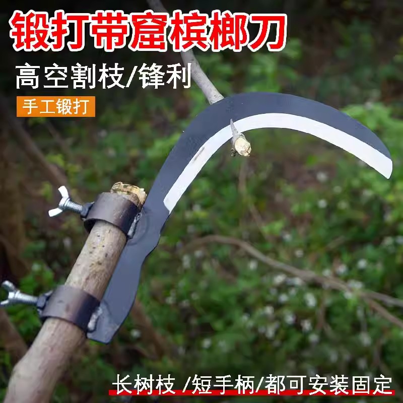 Серп, сельскохозяйственная газ – обзор и цена Gardening Tools Japanese