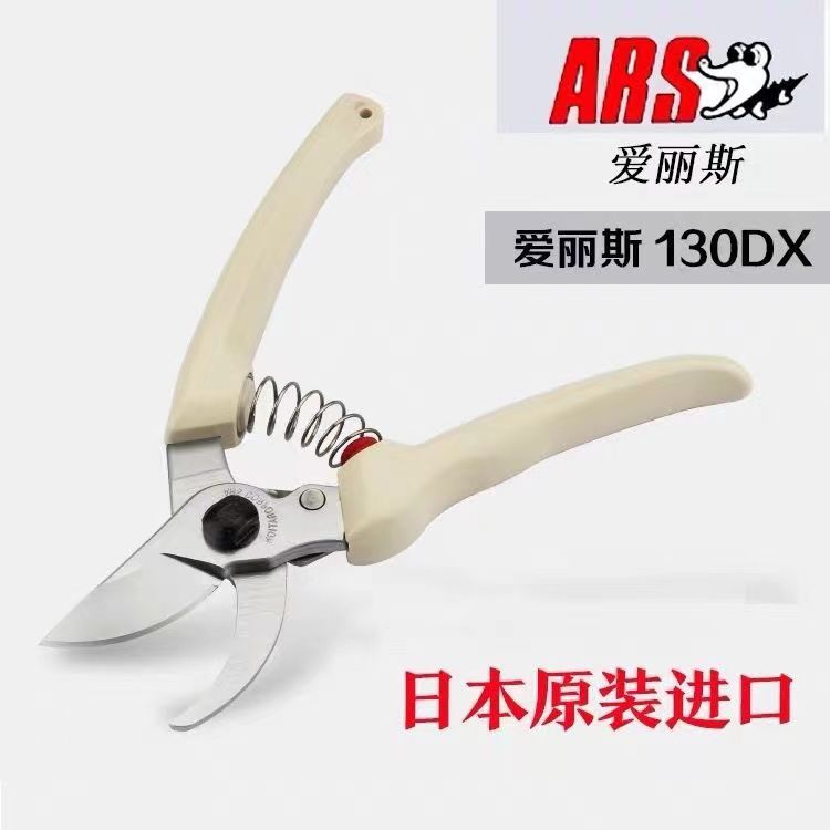 Обрезные ножницы, садовые инст – обзор и цена Gardening Tools In Japan